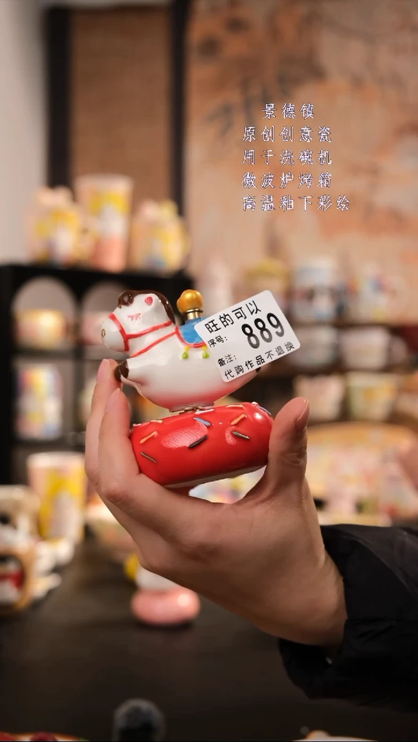 摆件陶旺的可以陶瓷设计师款