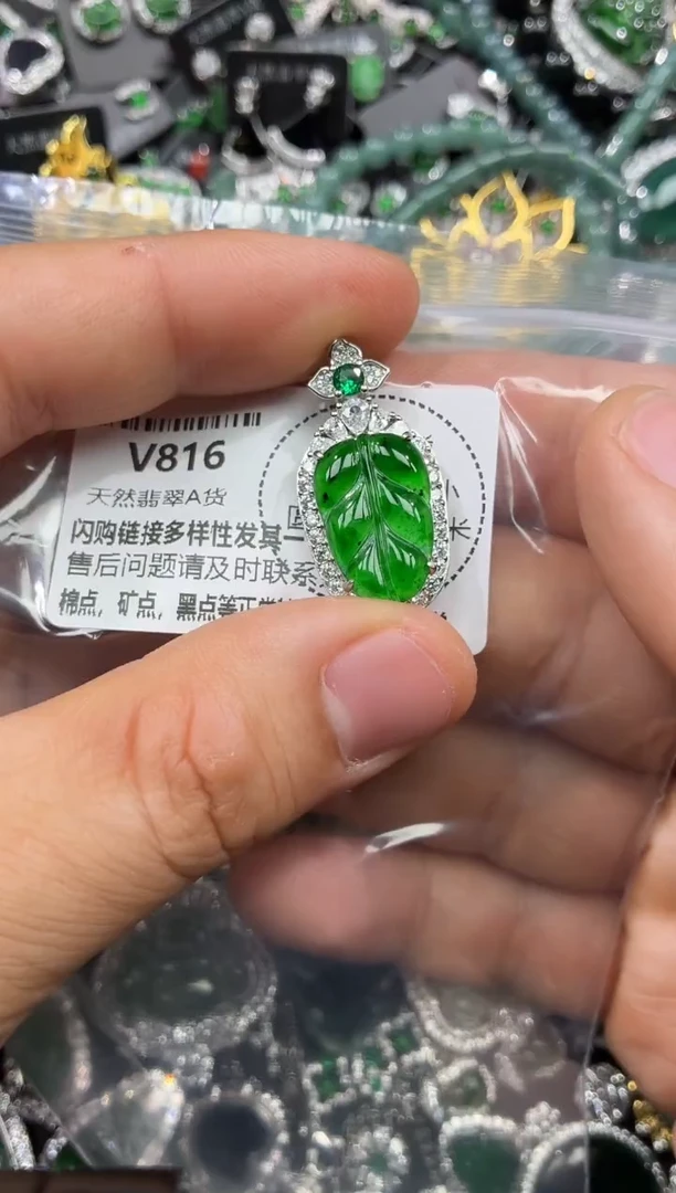 颈饰未镶嵌翡翠V816吊坠