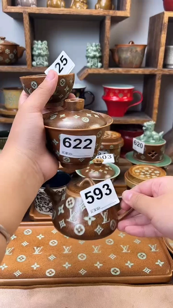 s***n龙泉青瓷窑3只装625 622 593