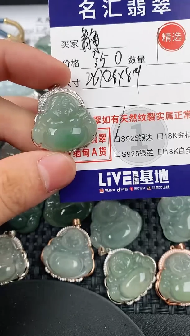 颈饰银S925镶嵌翡翠静*·