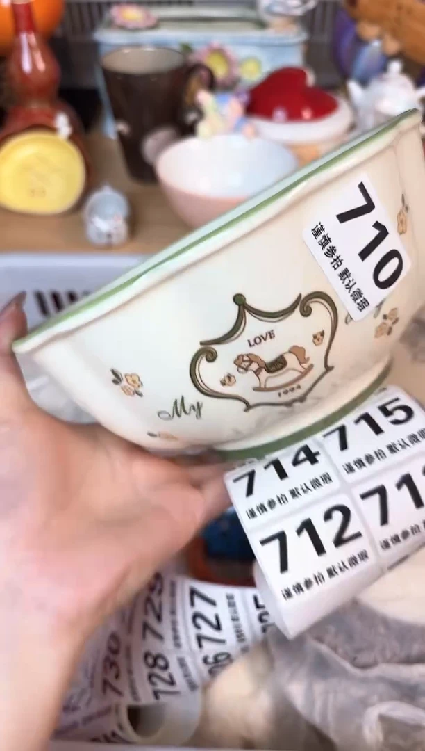 瓷片710默认微瑕15包邮库存1件