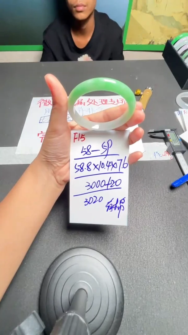 F15闪购链接高品微瑕文玩截图为准