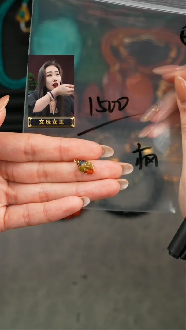 【闪购商品】玛瑙/玉髓1未镶嵌遇见匠心品质回血