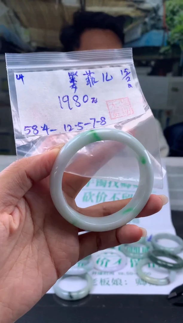 【闪购商品】翡翠手镯未镶嵌翡翠手镯 下单联系小耳机#14