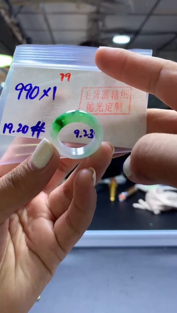 未镶嵌定制翡翠戒圈#990元-毛货需精细抛光