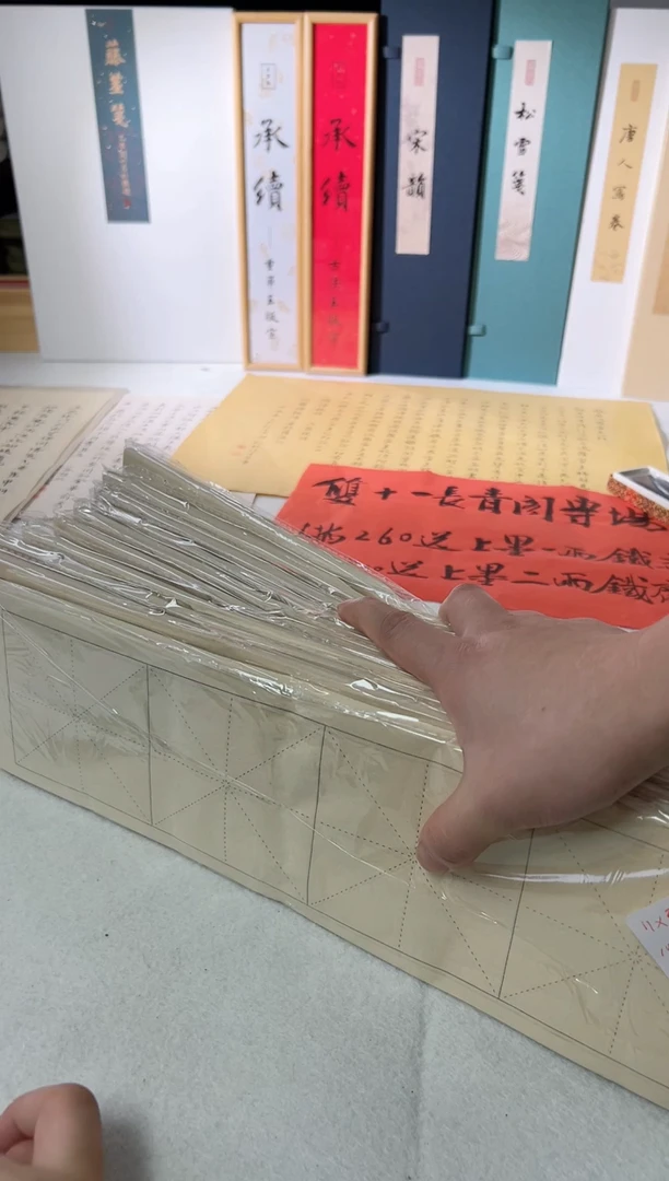 长青阁 米字格 11x39cm 10刀1000张