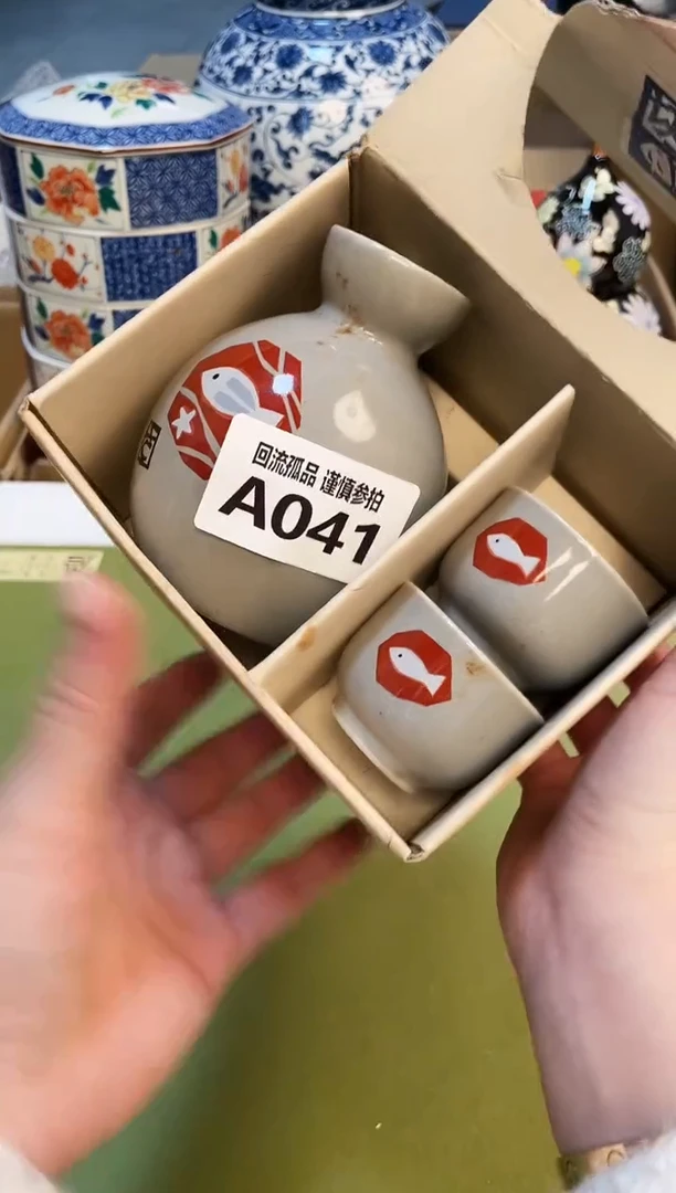 【闪购商品】323123123213213213