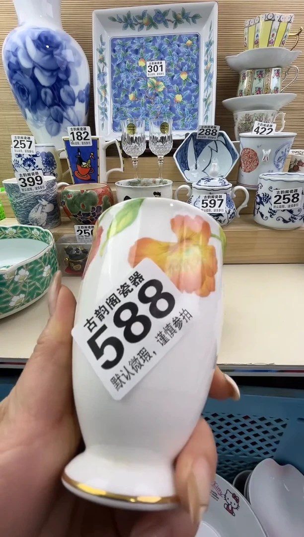 金***️摆件瓷器瓷器瓷器
