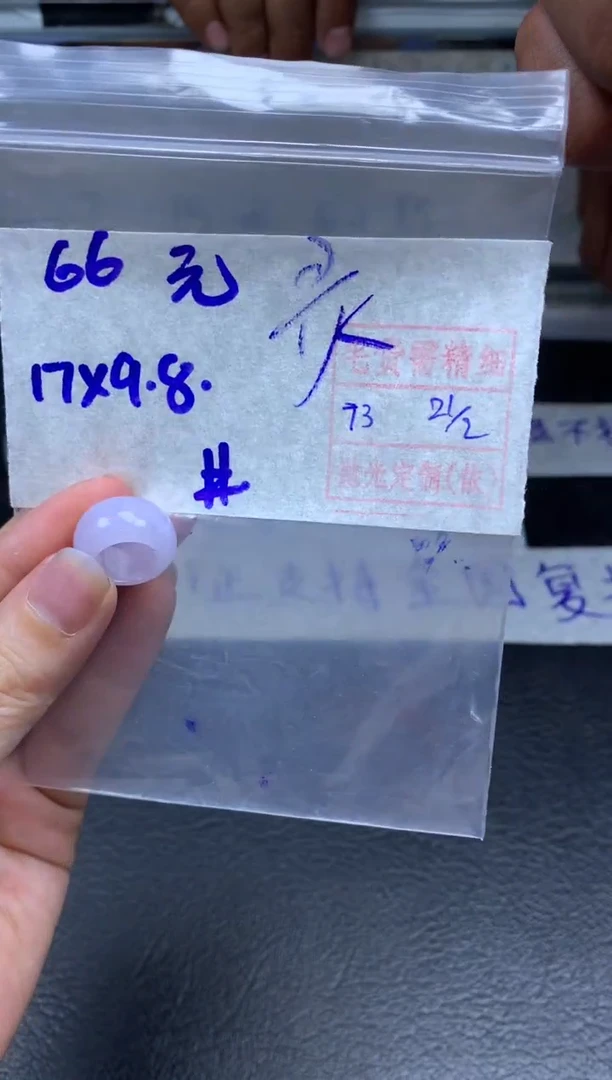 【闪购商品】定制翡翠未镶嵌翡翠戒圈66元毛货需精细抛光拍一发一