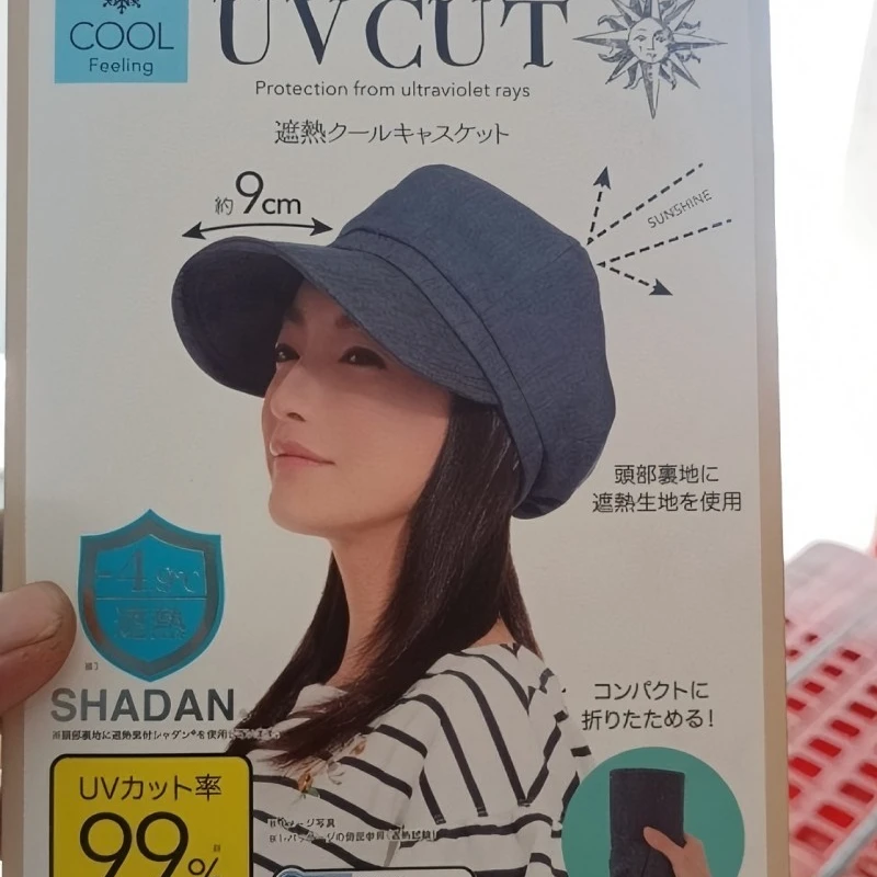 U防晒帽渔夫帽子女太阳帽遮脸