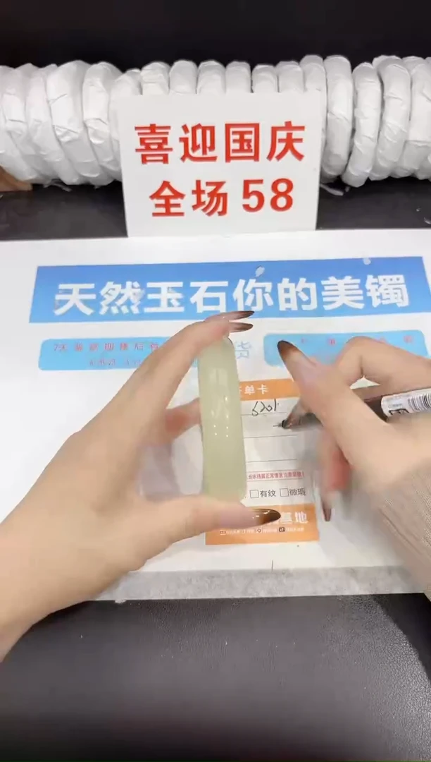 未镶嵌手镯石英质玉s201-63