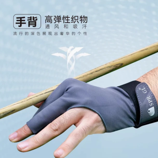 SPRGL职业个性手套薄款三指透气专业高档防滑露指打桌球五指手套