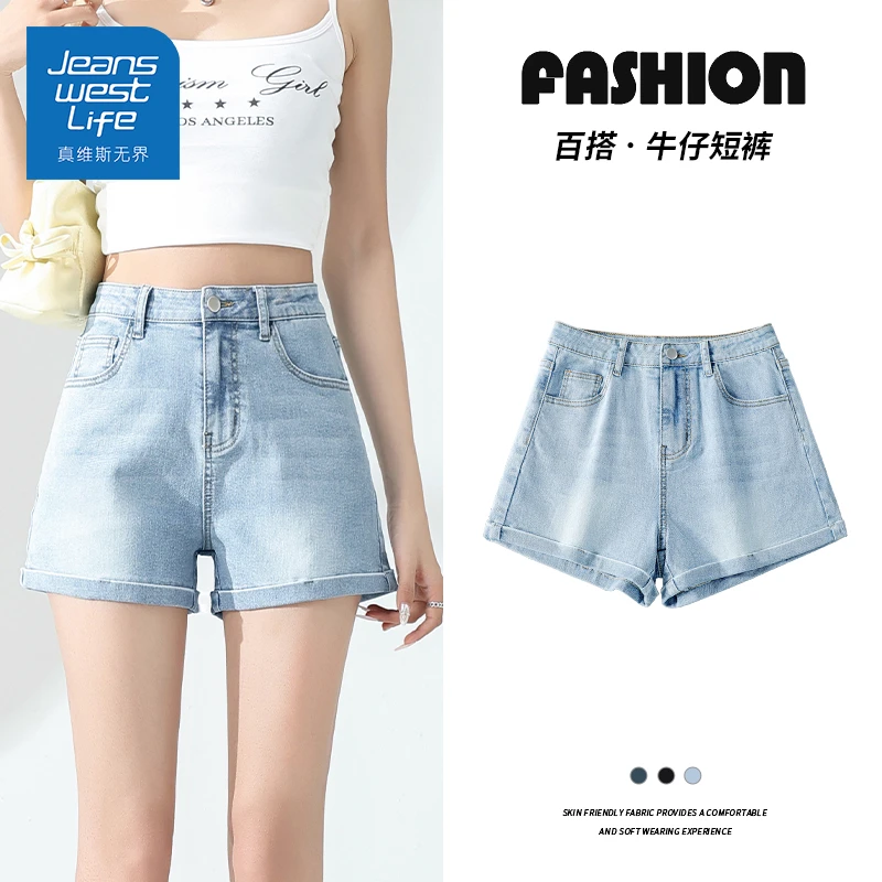 真维斯无界浅蓝夏季新款女牛仔短裤百搭高腰显瘦薄款宽松时尚休闲