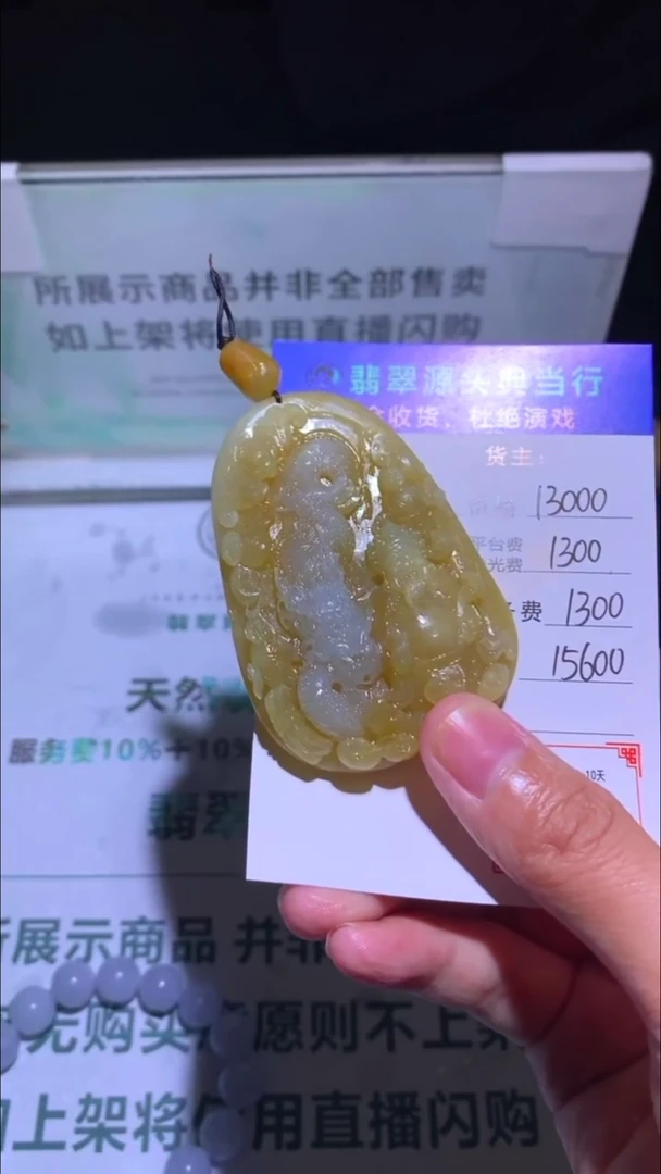 未镶嵌定制翡翠-毛货-不退不换-
