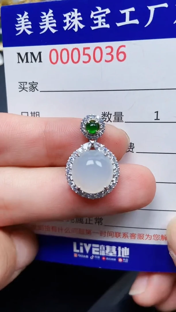 翡翠银S925镶嵌颈饰5036