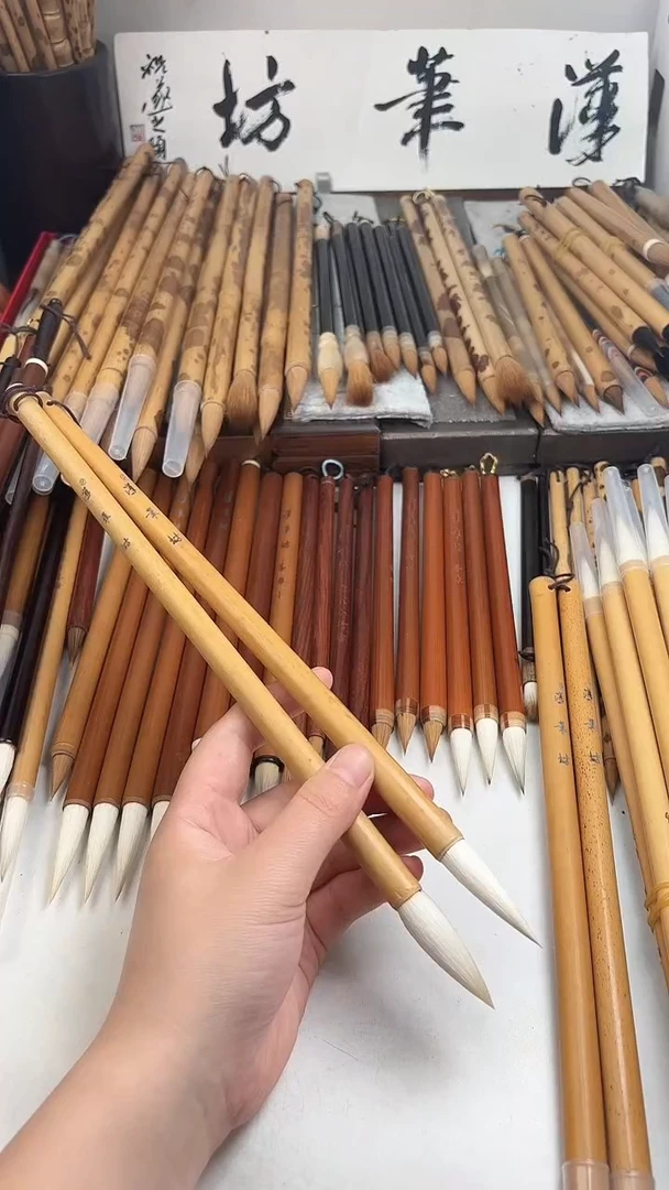汉笔坊  2支老羊毫