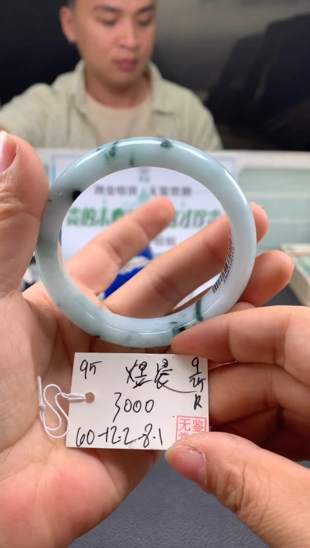 未镶嵌手镯翡翠煜****?翡翠手镯 下单联系小耳机#95
