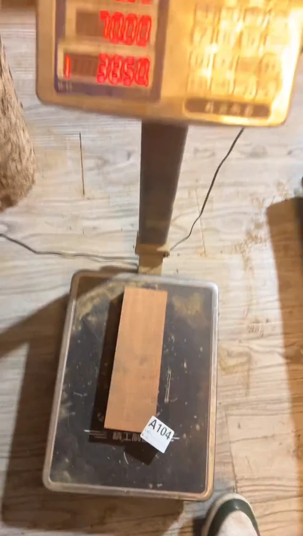 【闪购商品】染料紫檀（血檀）A104香脂木豆