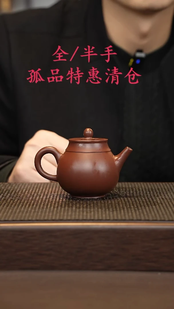 茶壶紫砂紫砂源头精品手工作品7329