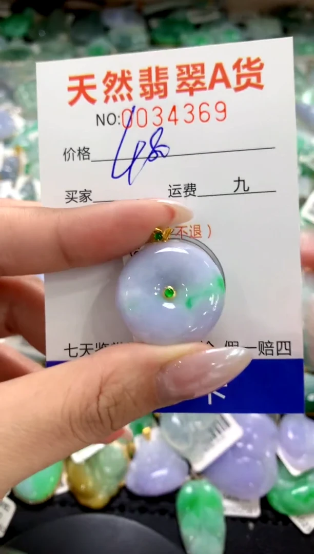 颈饰18K金镶嵌翡翠1111111111111111