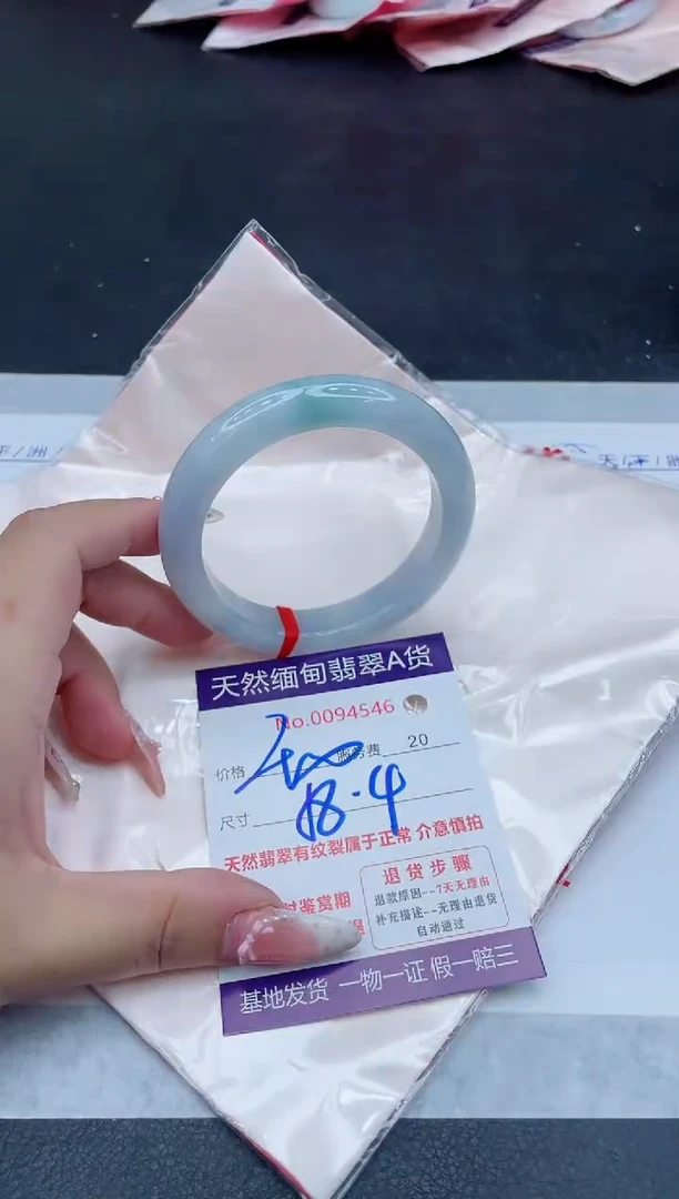 未镶嵌手镯翡翠400.00