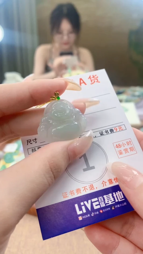 翡翠18K金镶嵌颈饰天然A货翡翠挂件