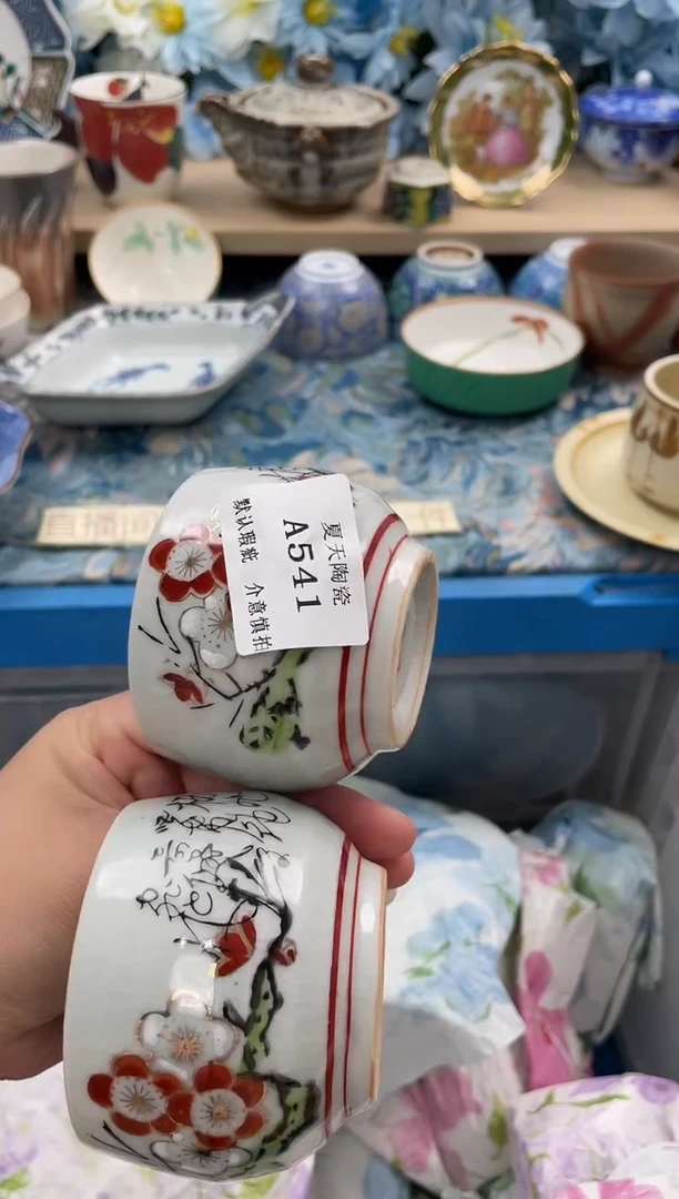 瓷片水**花A541+2默认微瑕闪购默认库存一件