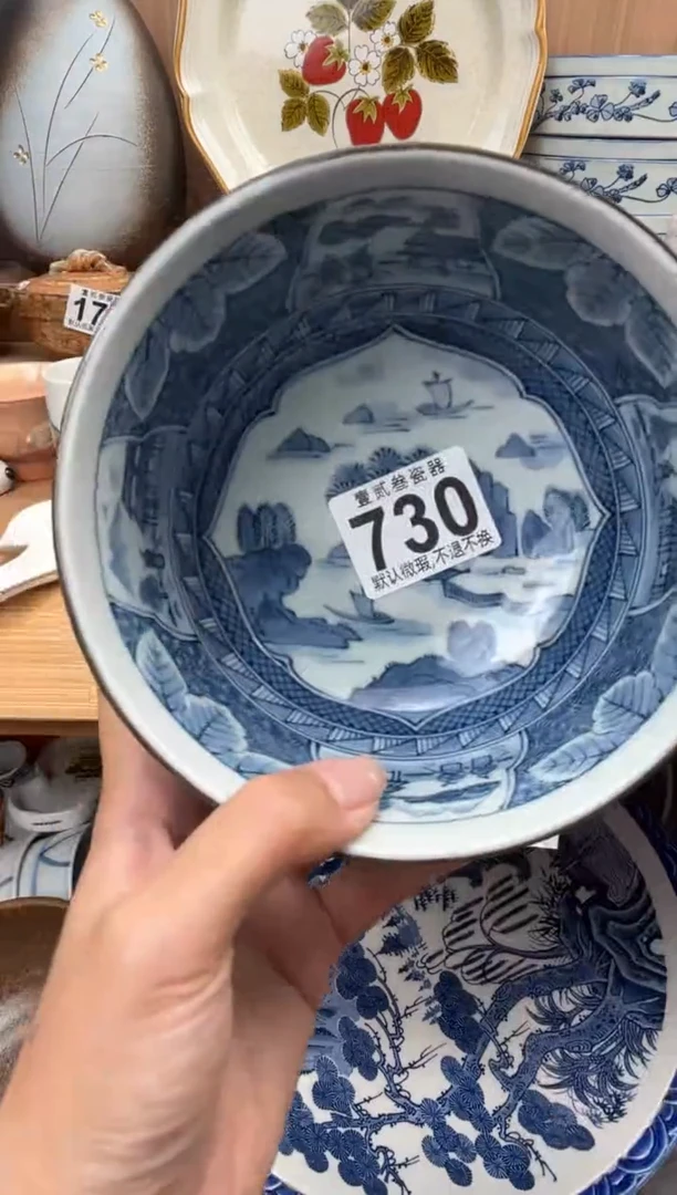 郭*生瓷器瓷器瓷器瓷器