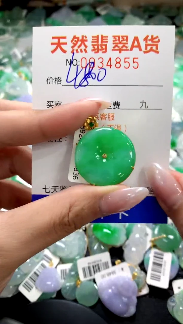 颈饰18K金镶嵌翡翠1111111111111111
