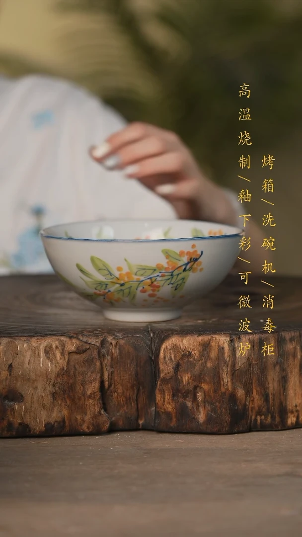 瓷片景德镇高温釉下彩可微波烤箱洗碗机