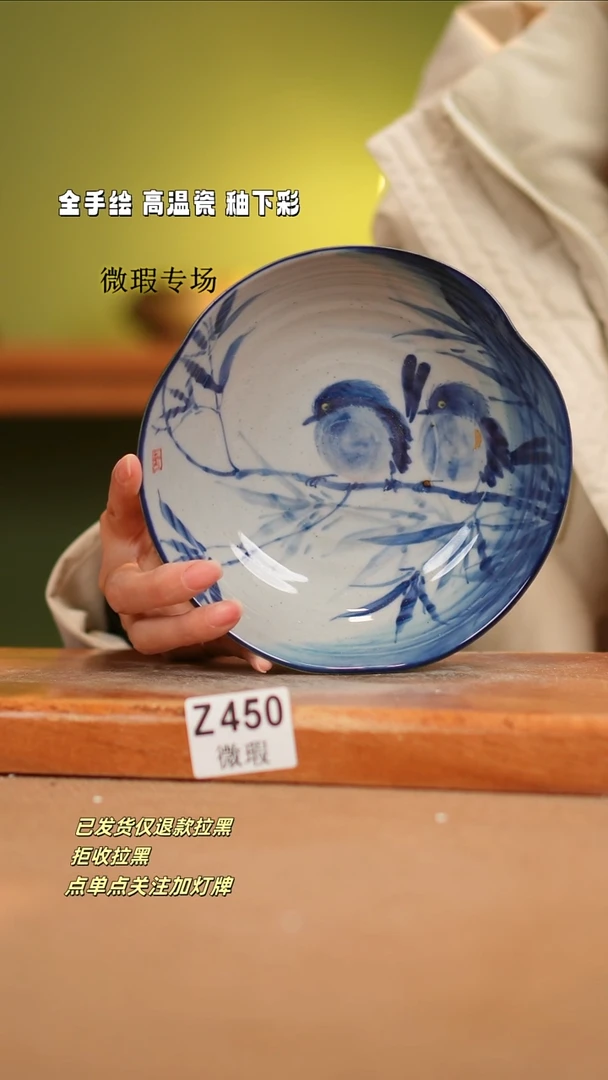 【闪购商品】其他WZ450陶然集器瓷器