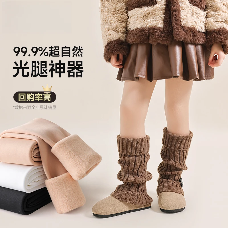 女童光腿神器秋冬季加绒加厚肤色打底裤女宝宝连裤袜儿童肉色丝袜
