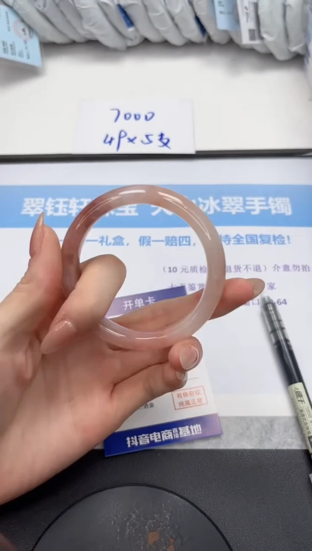 石英质玉手镯未镶嵌V30-57