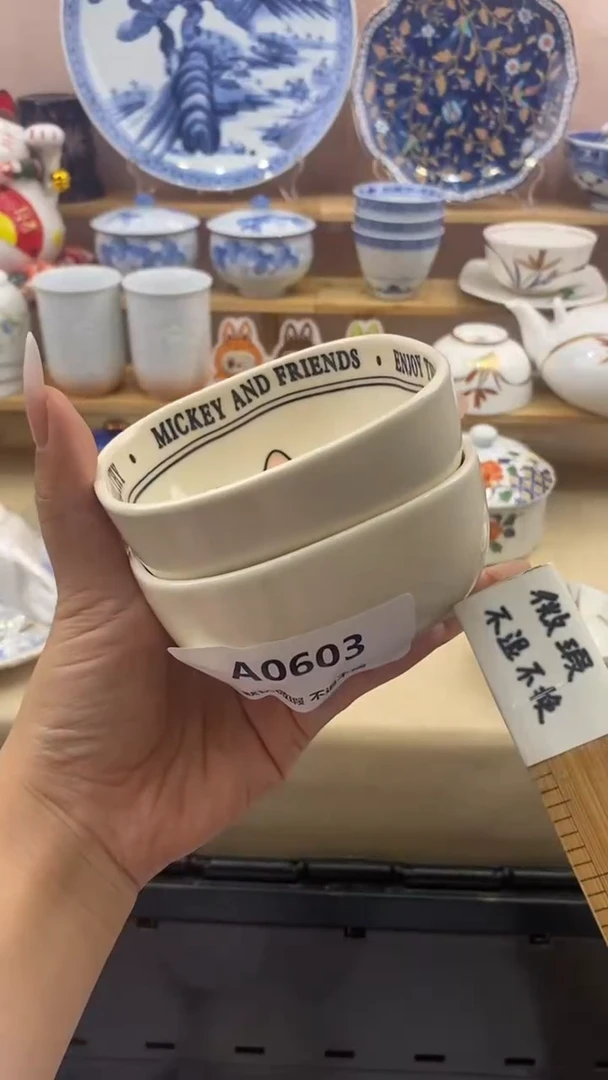 其他@****亮小香瓷器 满20包邮
