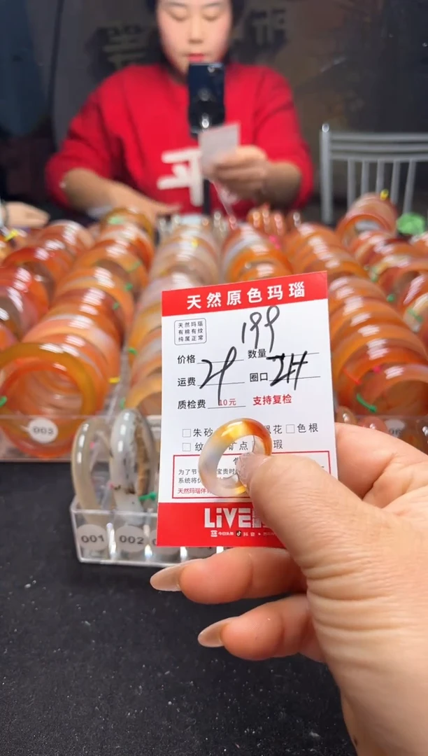 【闪购商品】玛瑙/玉髓手镯未镶嵌199