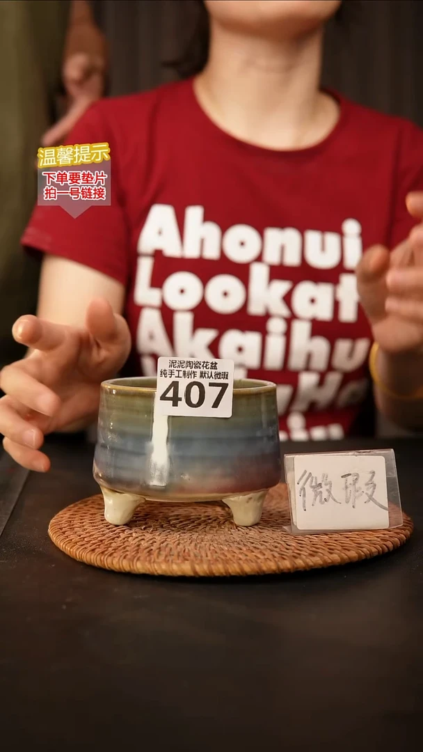 瓷片407内口径约9 外高约7.5