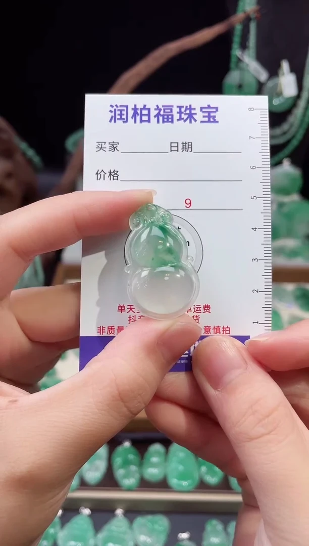 吊坠(不含链)未镶嵌石英质玉（非洲翠）11.238葫芦