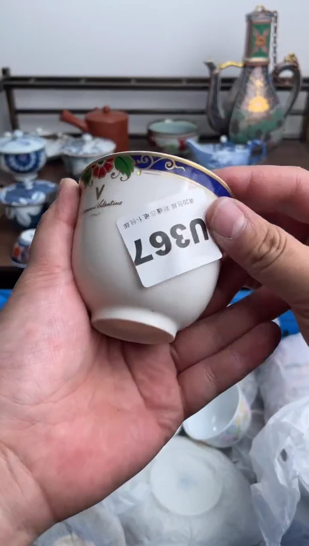 瓷片367-U-满20包邮48h凑单