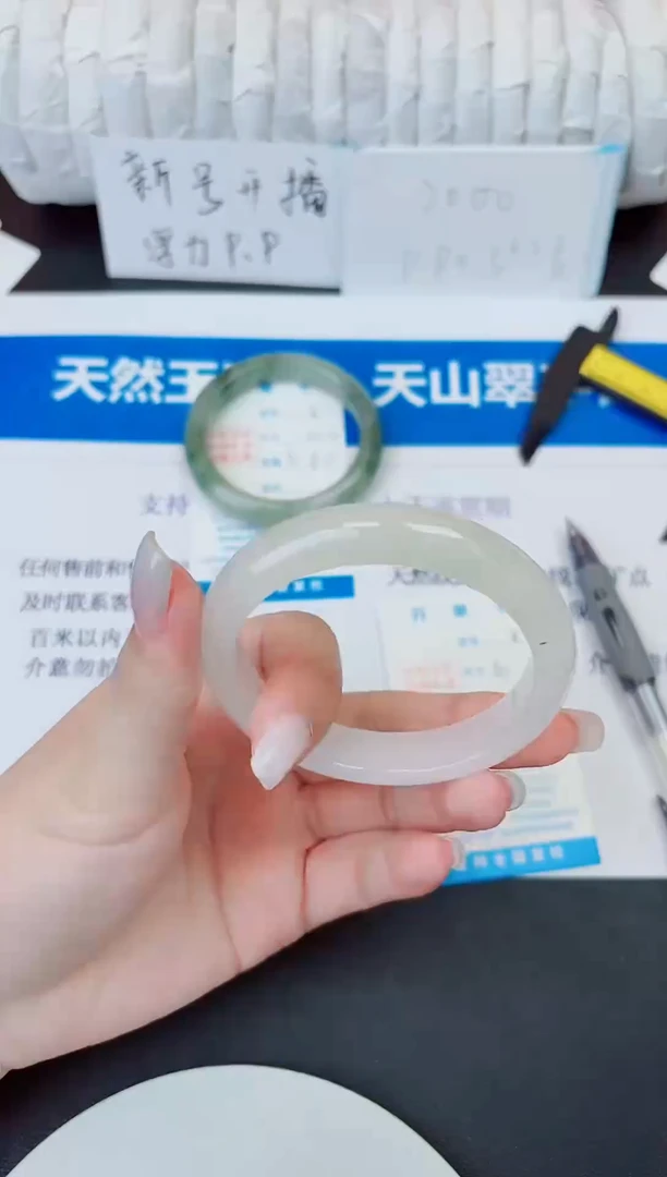 未镶嵌手镯石英质玉82/56.7