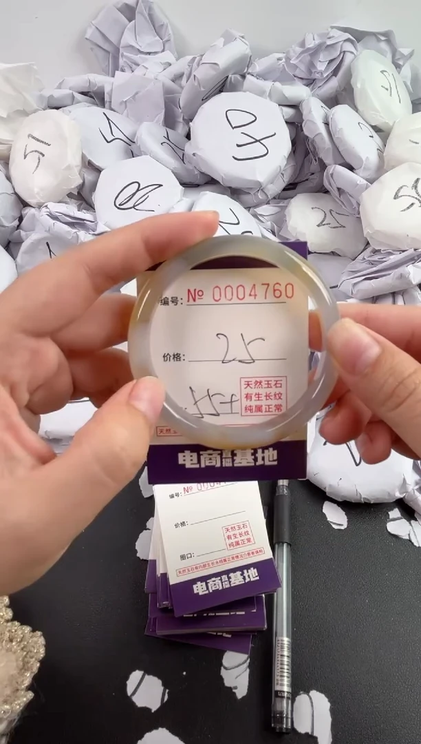【闪购商品】玛瑙/玉髓手镯未镶嵌4760