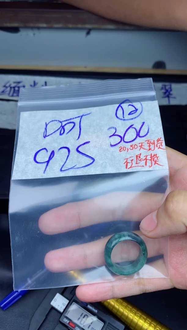 未镶嵌定制翡翠呵*拍一发一