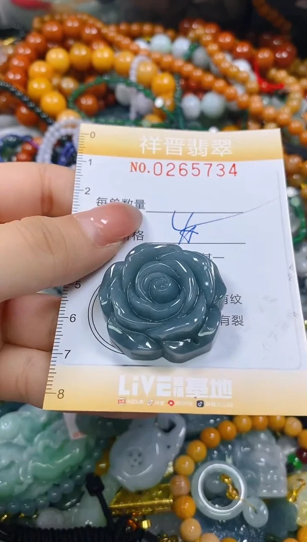 颈饰未镶嵌翡翠闪购0265734