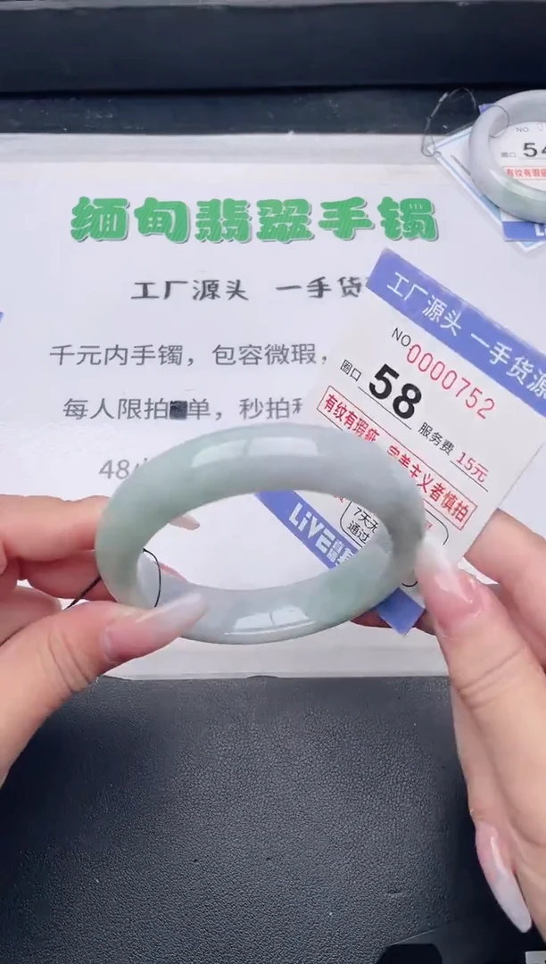 未镶嵌手镯翡翠翡翠手镯未镶嵌