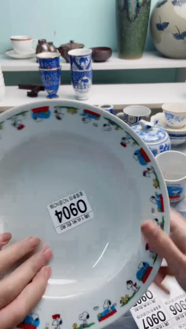 陶瓷用****7O904*****
