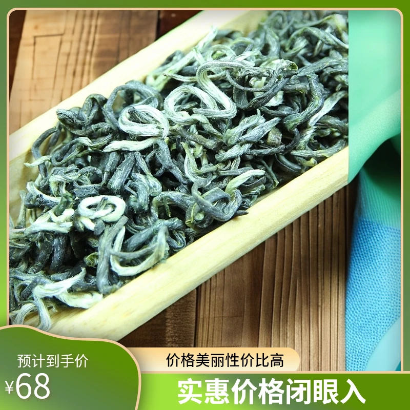 绿茶2025新茶叶碧螺春浓香四川蒙顶山茶云雾川毛峰毛尖散装