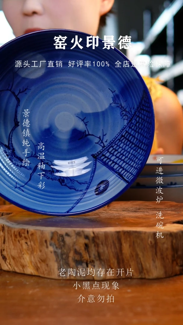 盘222景德镇老陶泥盘子