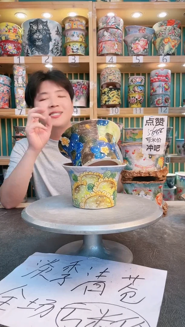 瓷片默认微瑕一物一拍0524-012