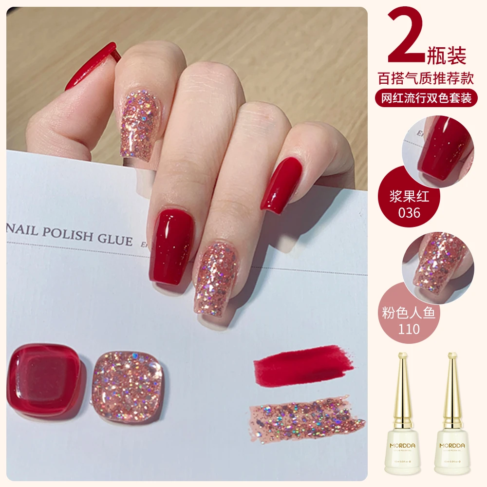 秋冬爆款指甲油胶2024年新款显白爆闪亮片碎钻双色套装美甲店专用