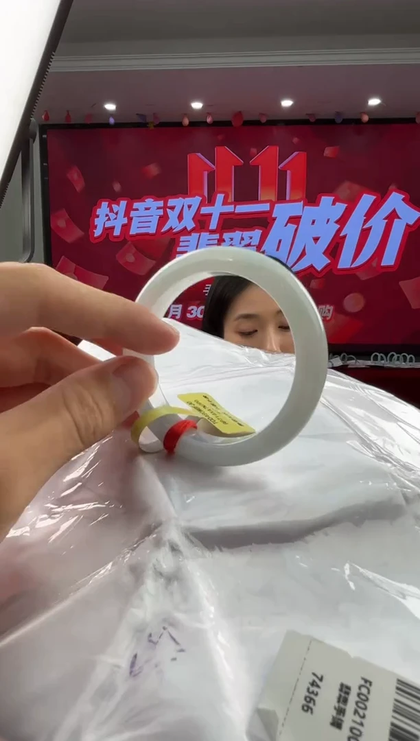 未镶嵌手镯翡翠翡翠手镯8