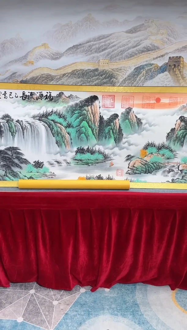 书法崔书体-福源流长-精品书画